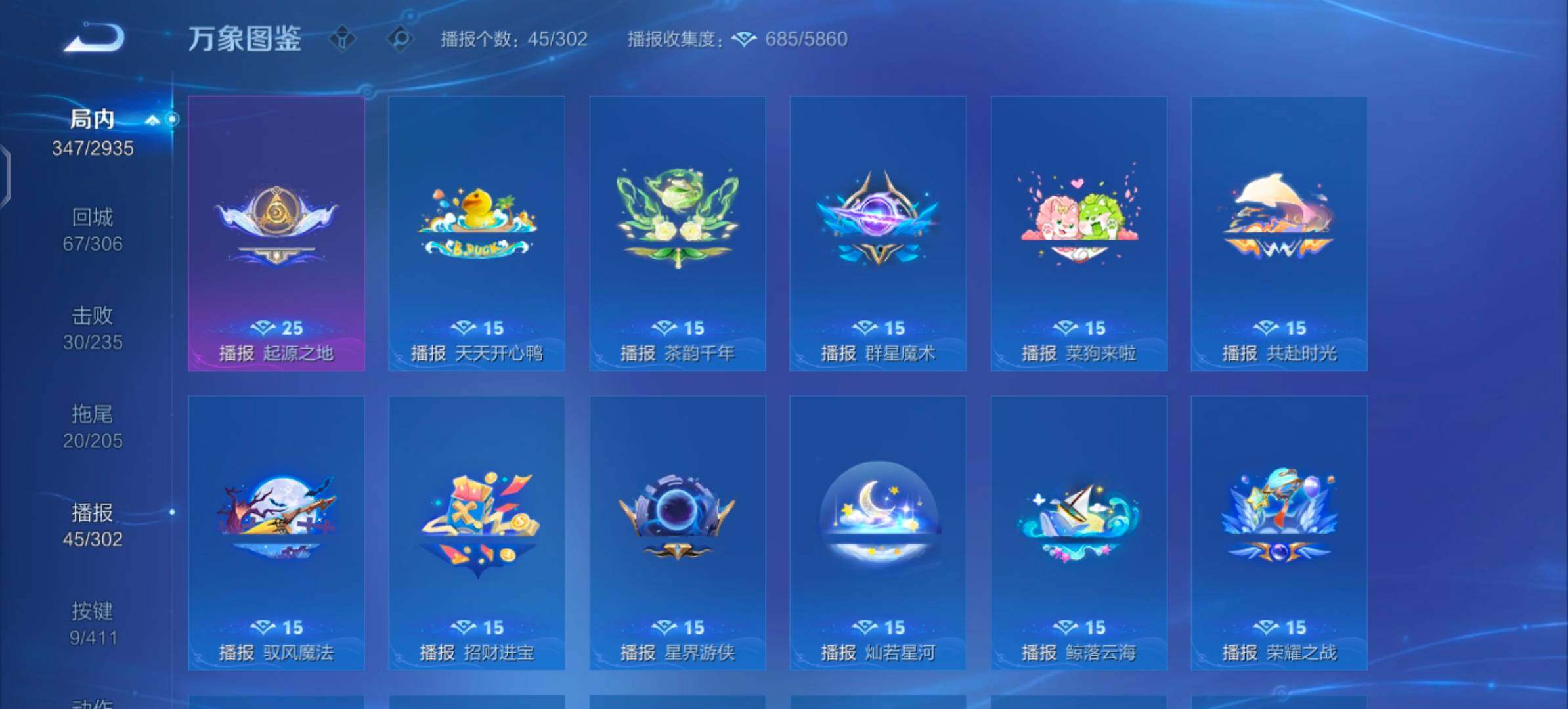 WZLX4351867王者荣耀账号详情图14