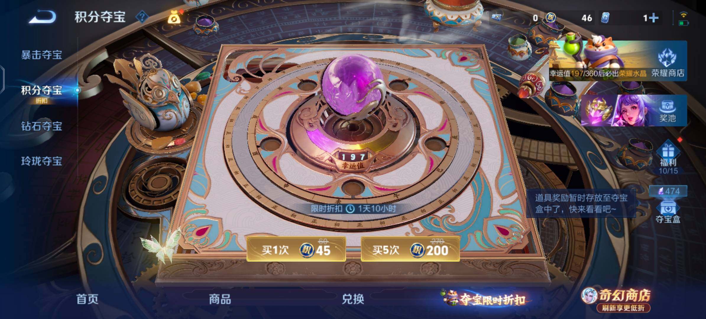 WZLX4351867王者荣耀账号详情图17