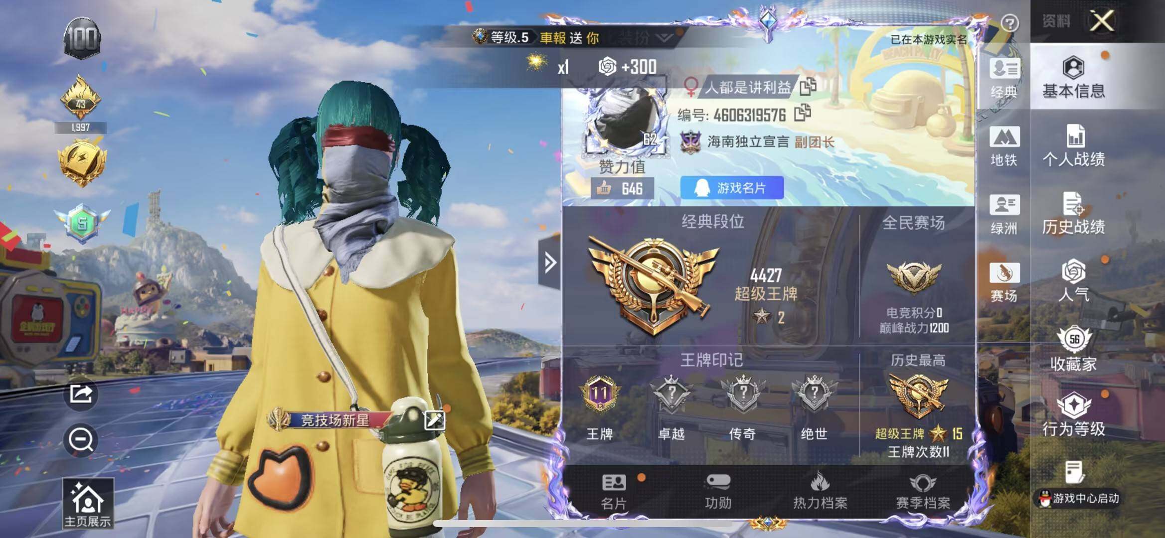 大图