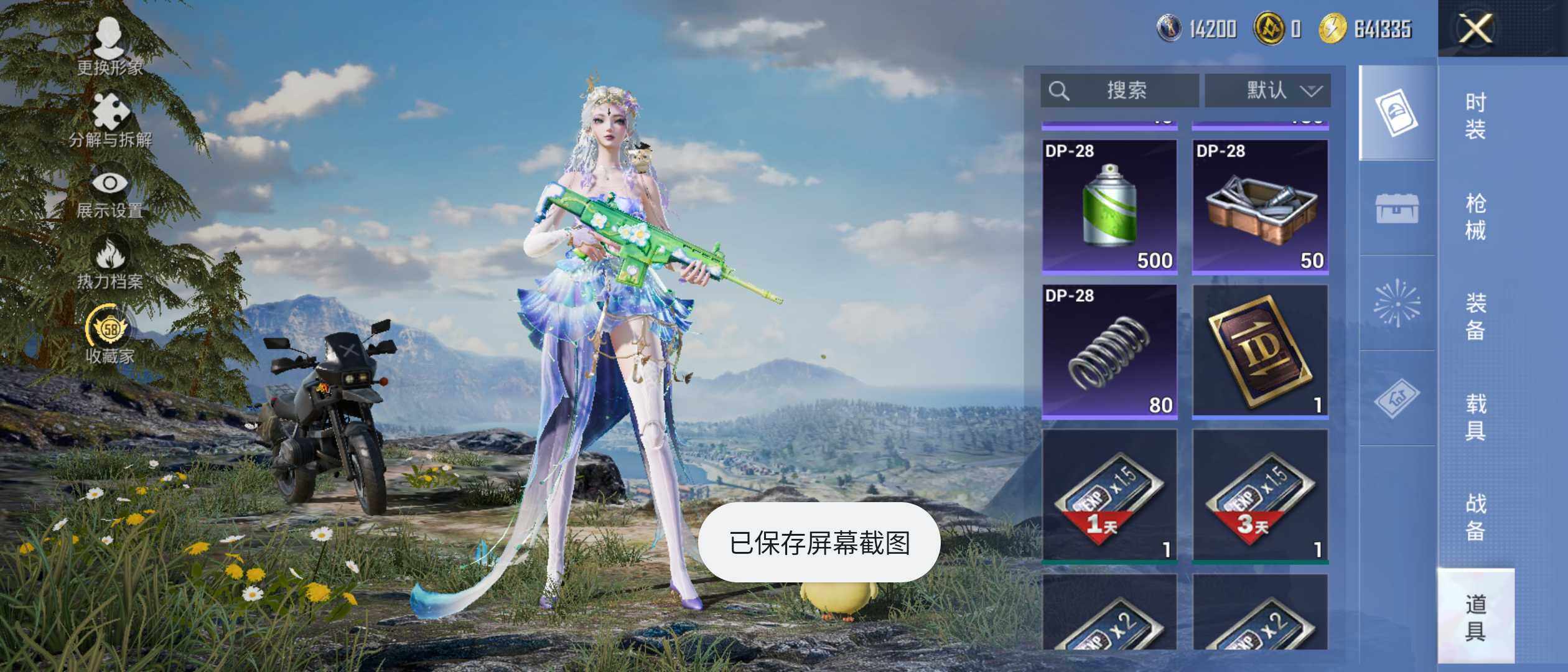 大图
