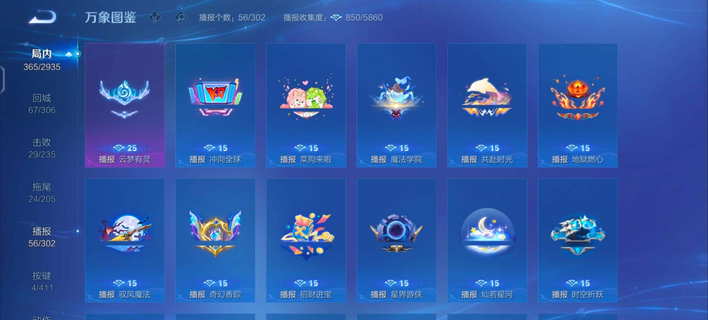WZLX4354048王者荣耀账号详情图13