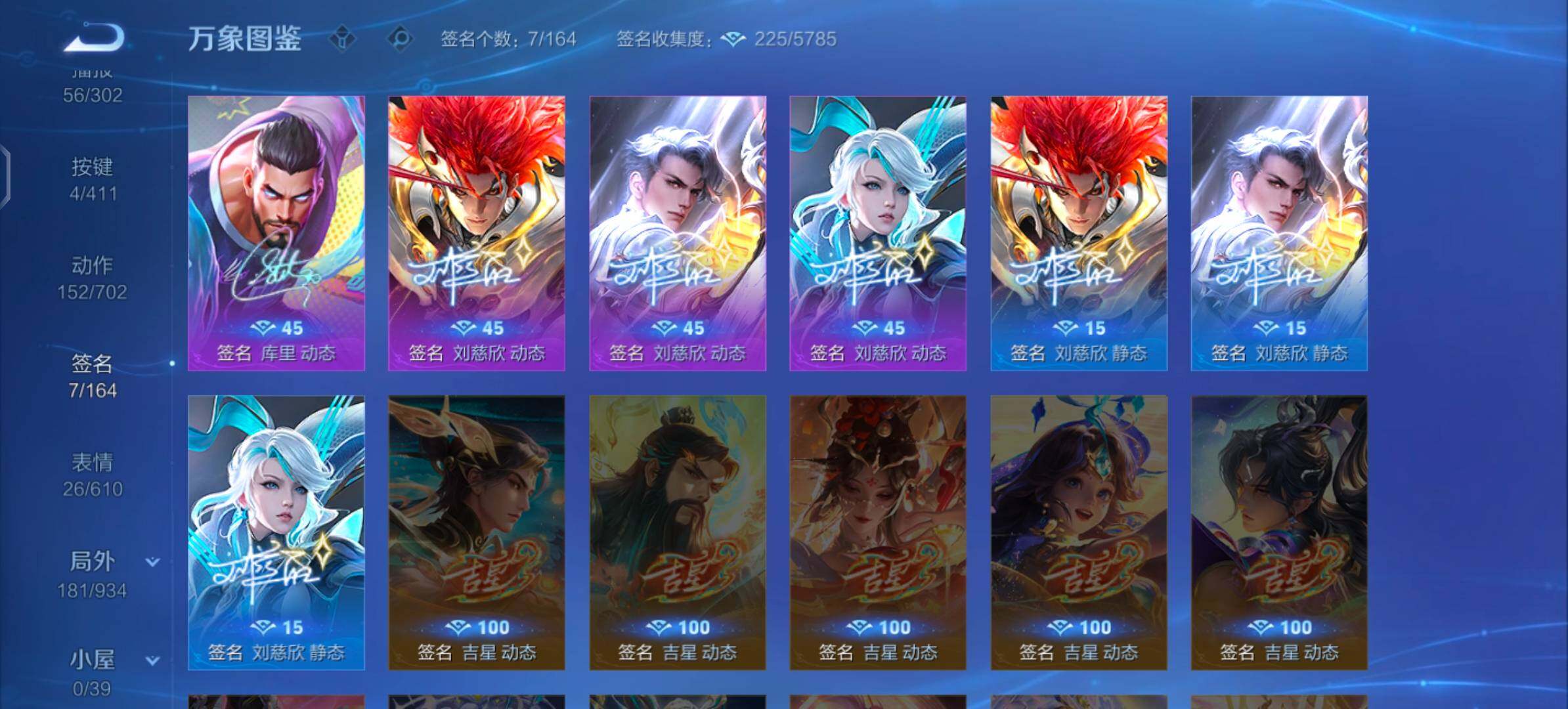 WZLX4354048王者荣耀账号详情图15