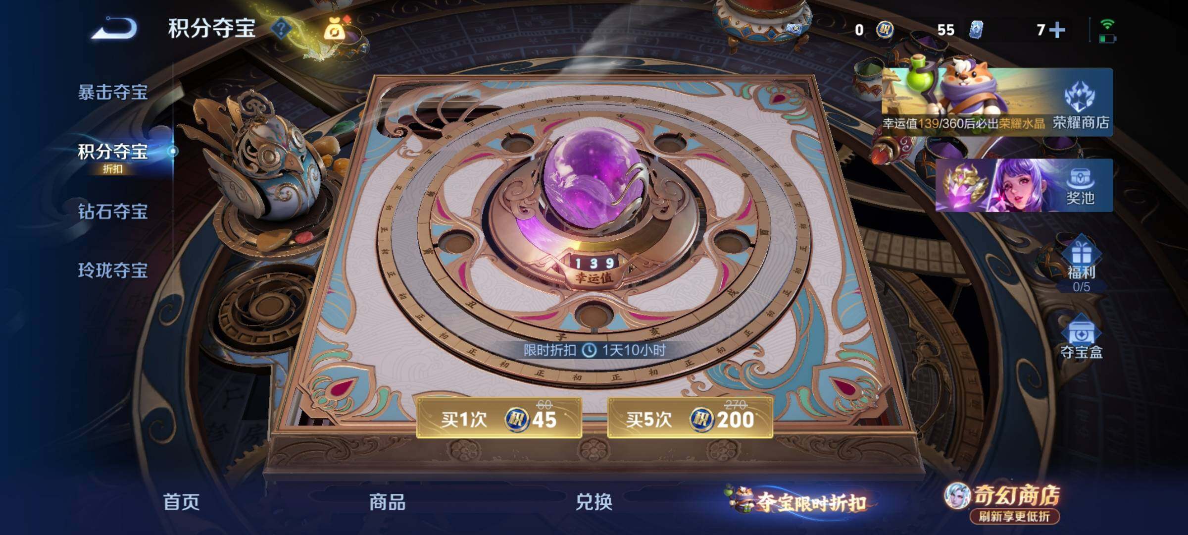 WZLX4350127王者荣耀账号详情图17