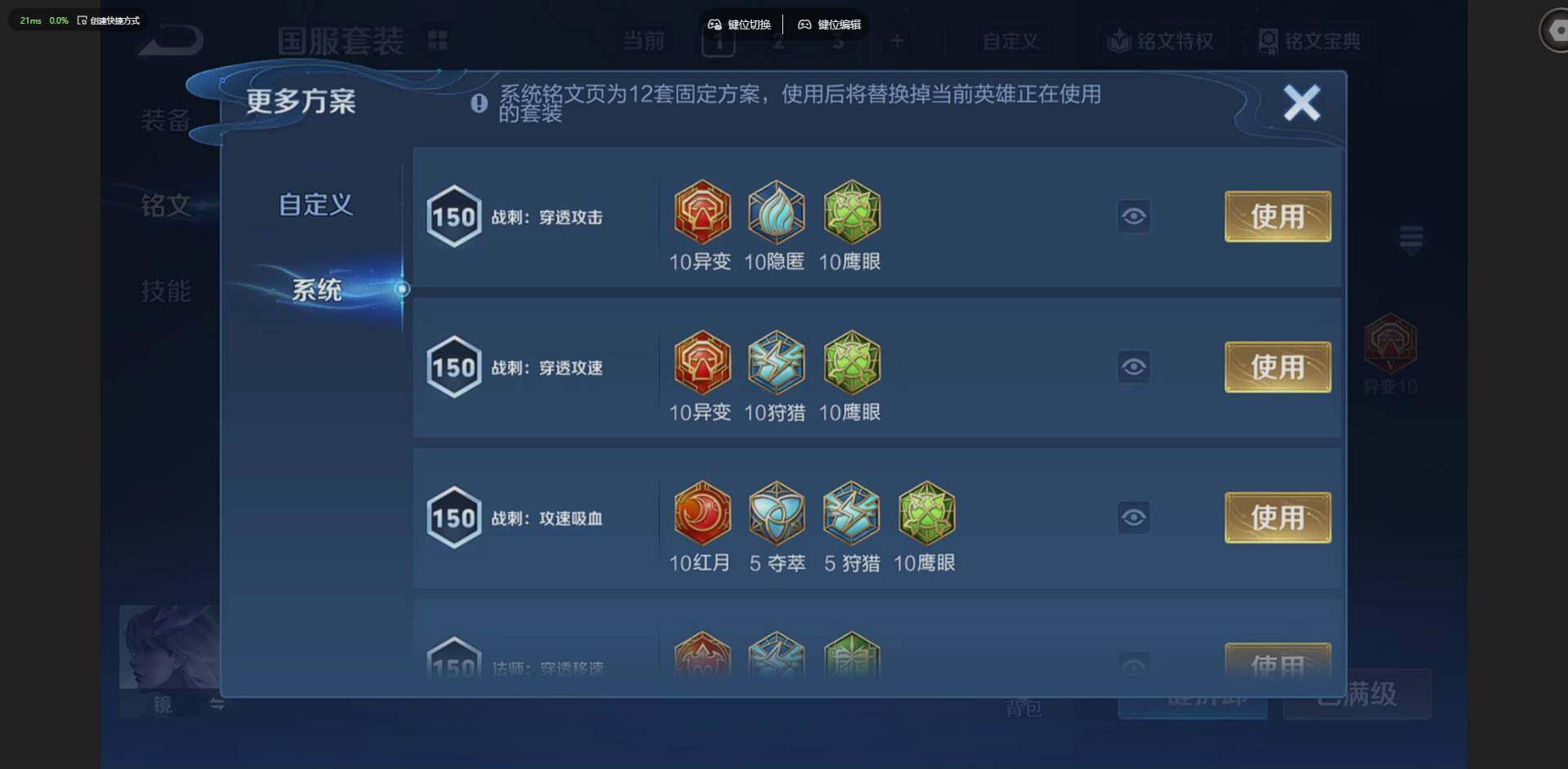 WZLX4351856王者荣耀账号详情图14
