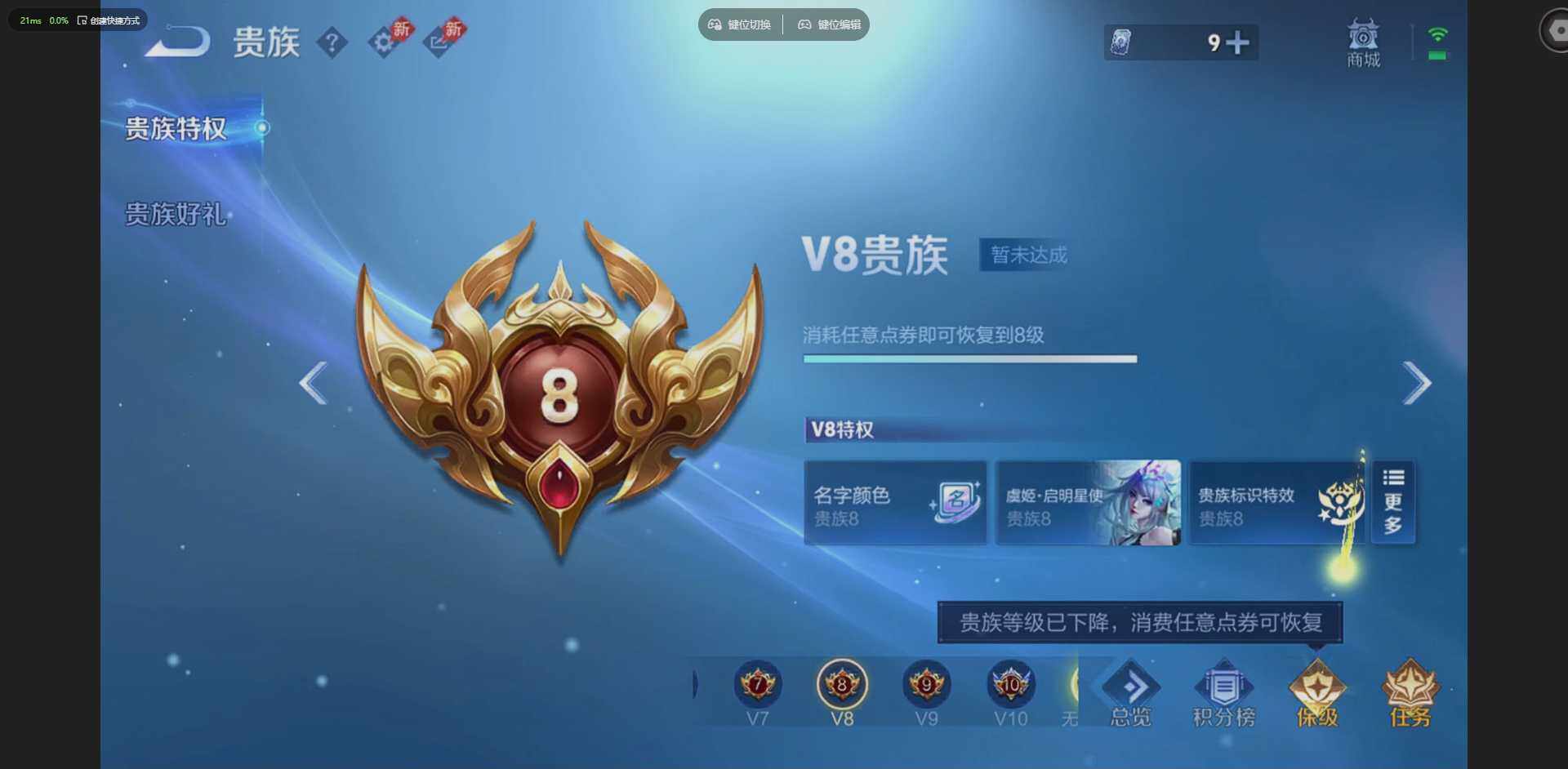 WZLX4351856王者荣耀账号详情图16