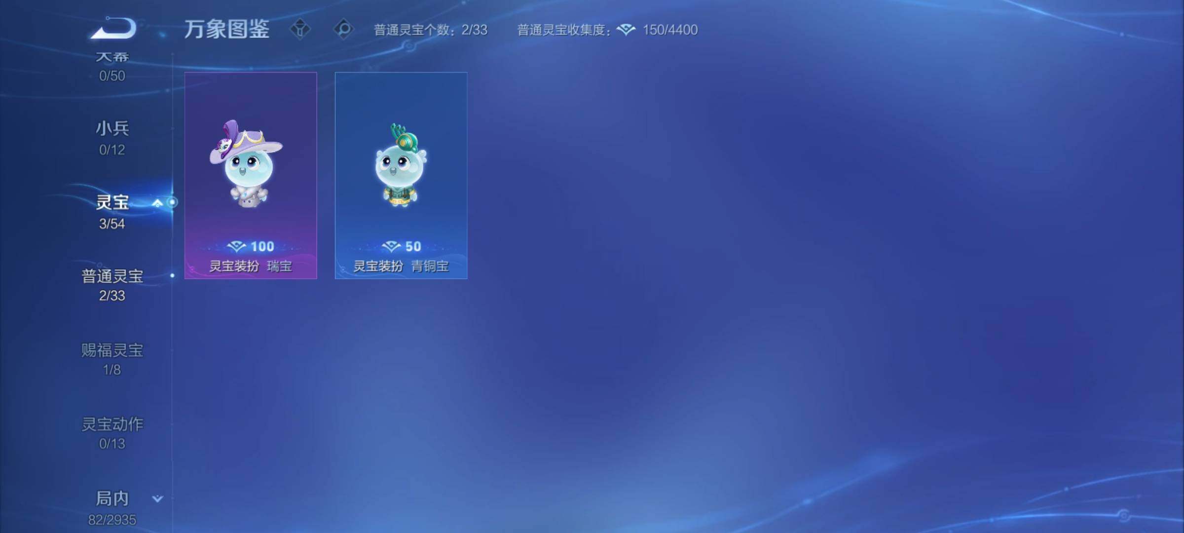 WZCMY4351481王者荣耀账号详情图13