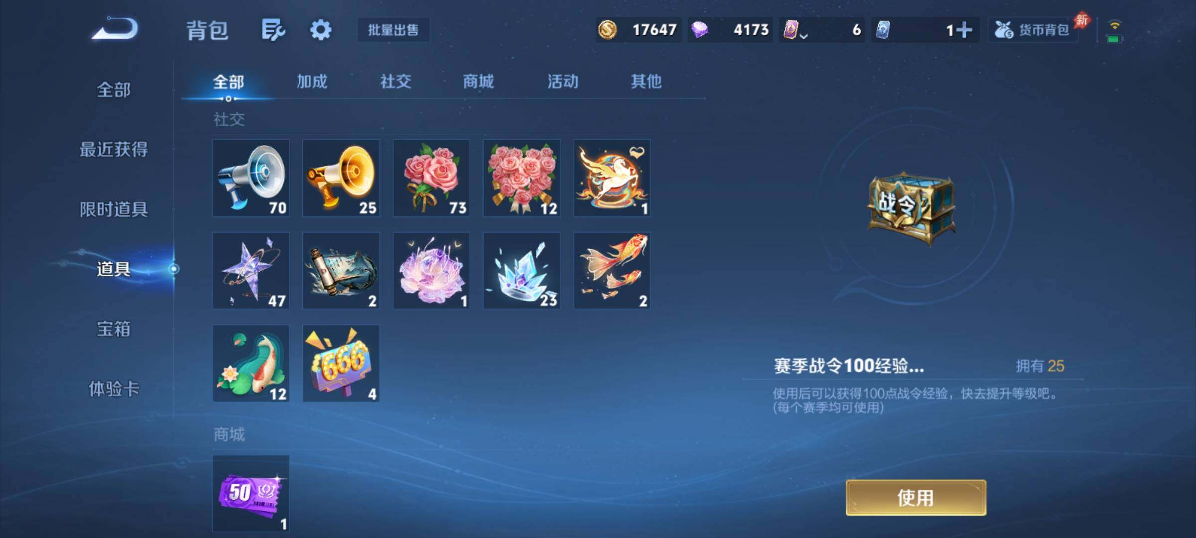 WZCMY4351481王者荣耀账号详情图16