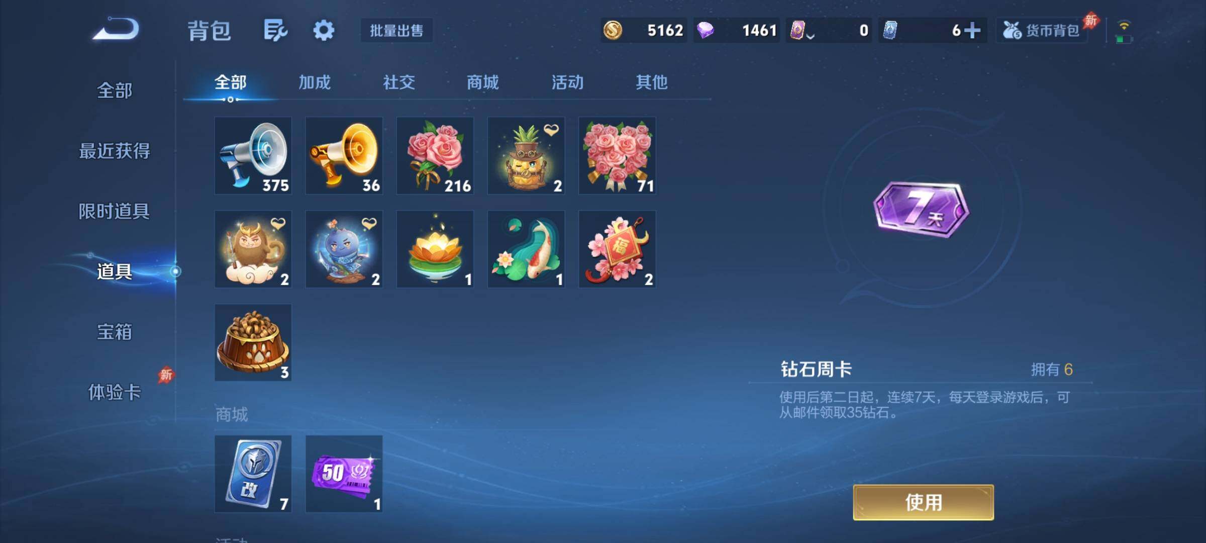 WZCMY4351638王者荣耀账号详情图14