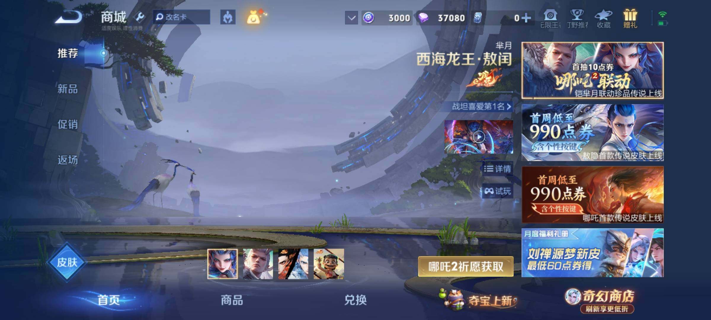 大图