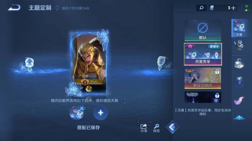 WZEY4352553王者荣耀账号详情图19