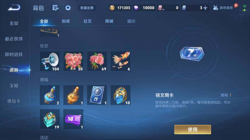 WZEY4352553王者荣耀账号详情图22