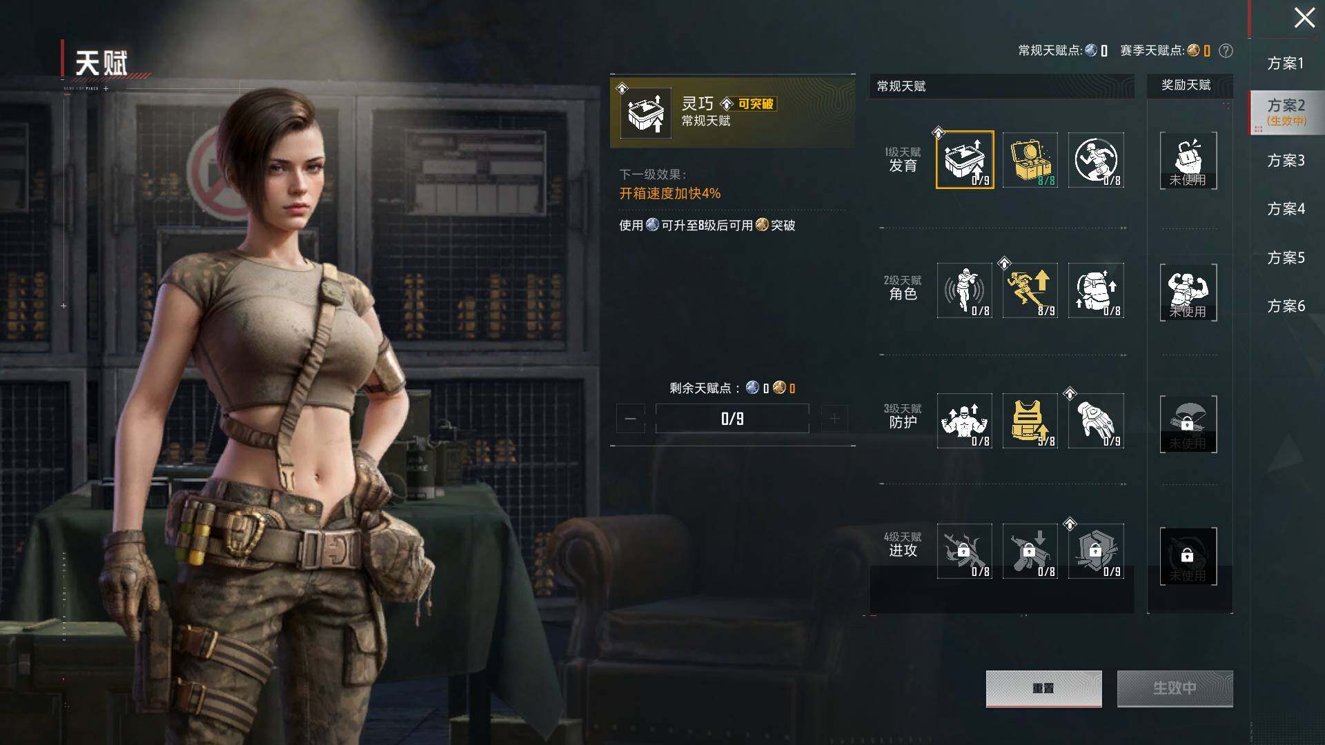 HPLX4202758和平精英账号详情图20