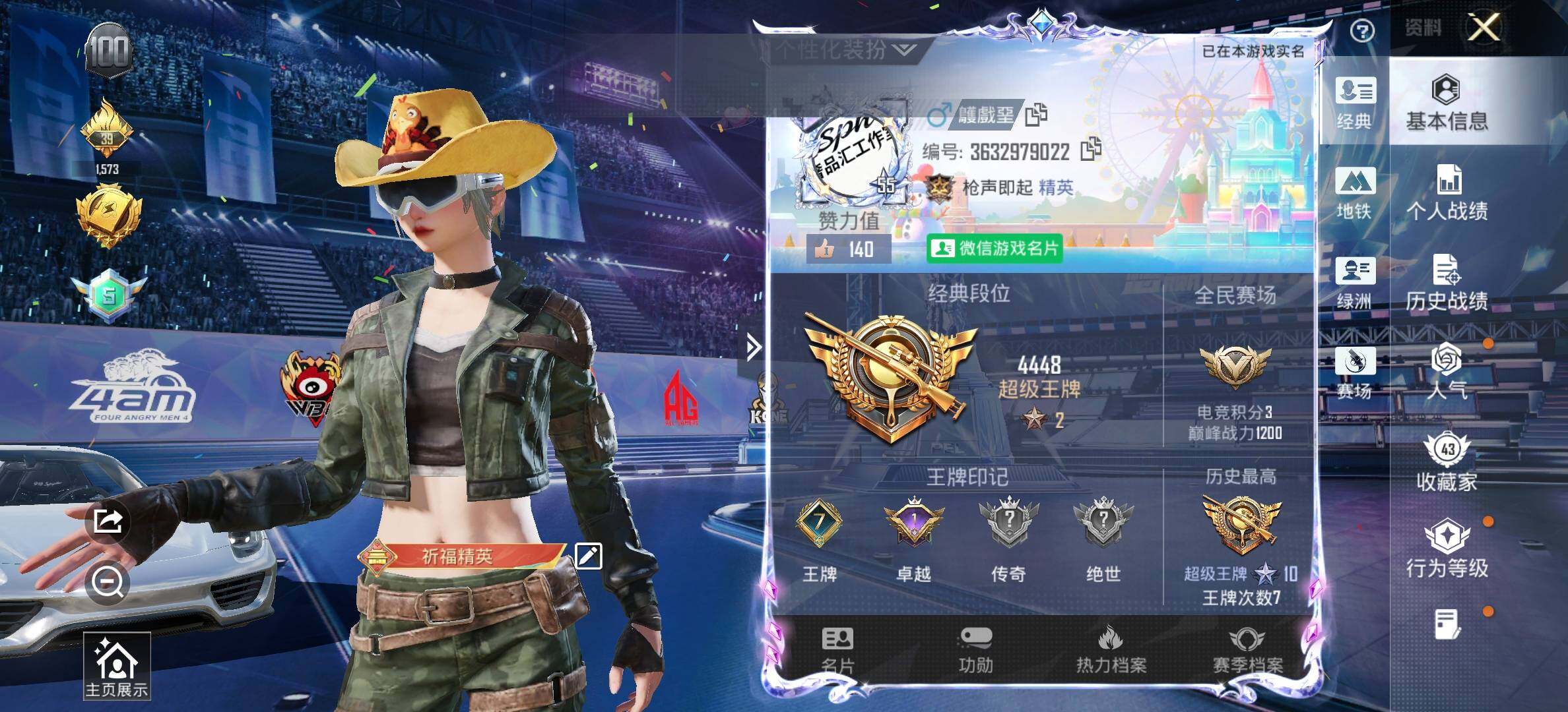 大图