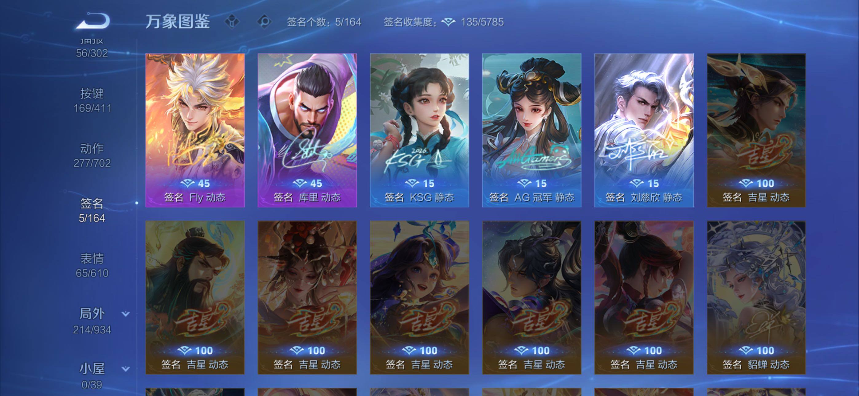 WZLX4351826王者荣耀账号详情图23