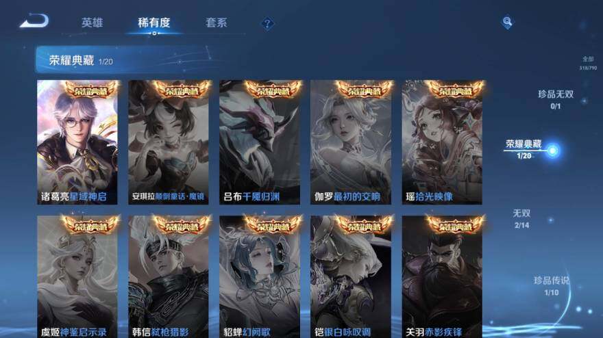 WZEY4352572王者荣耀账号详情图12