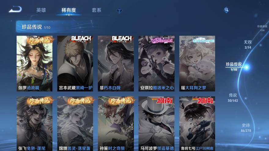 WZEY4352572王者荣耀账号详情图14