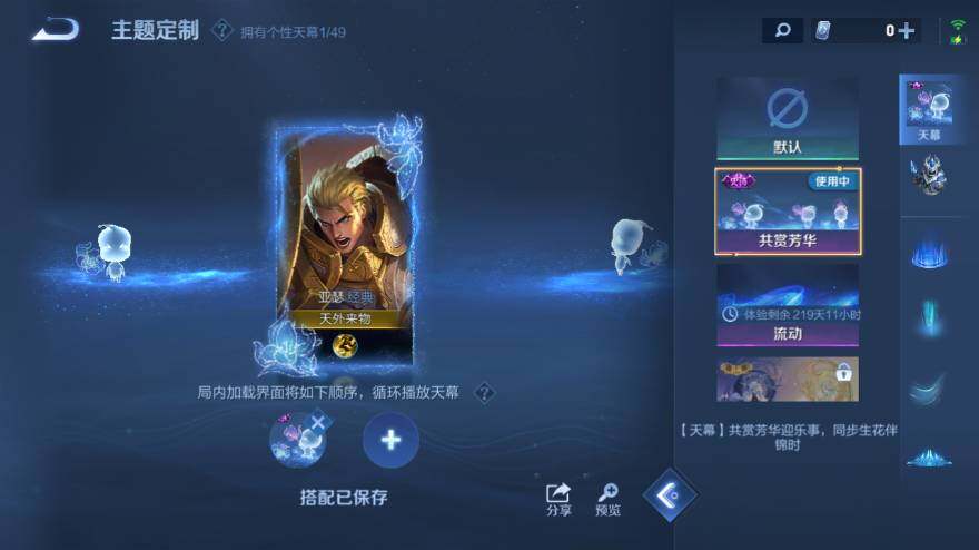 WZEY4352572王者荣耀账号详情图18