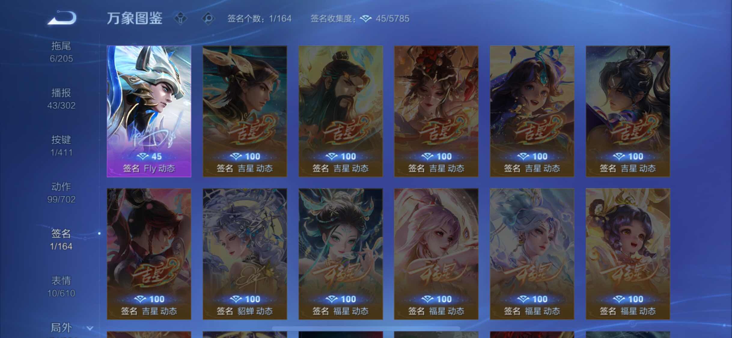WZLX4351886王者荣耀账号详情图15
