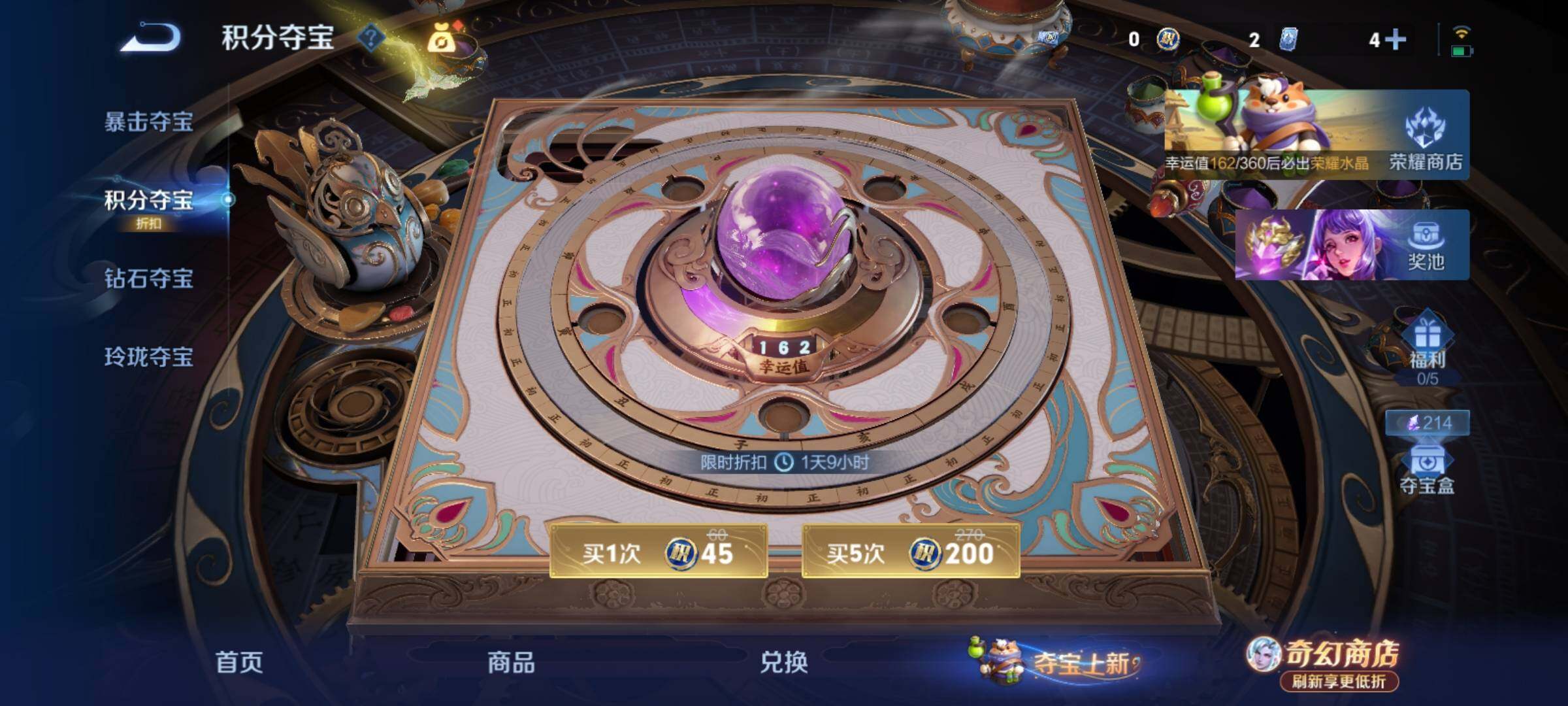 WZCMY4352730王者荣耀账号详情图18