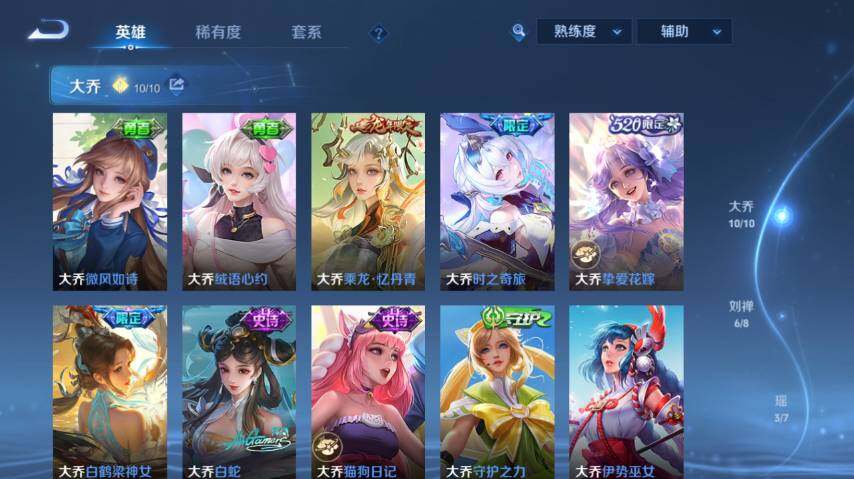WZEY4350817王者荣耀账号详情图20