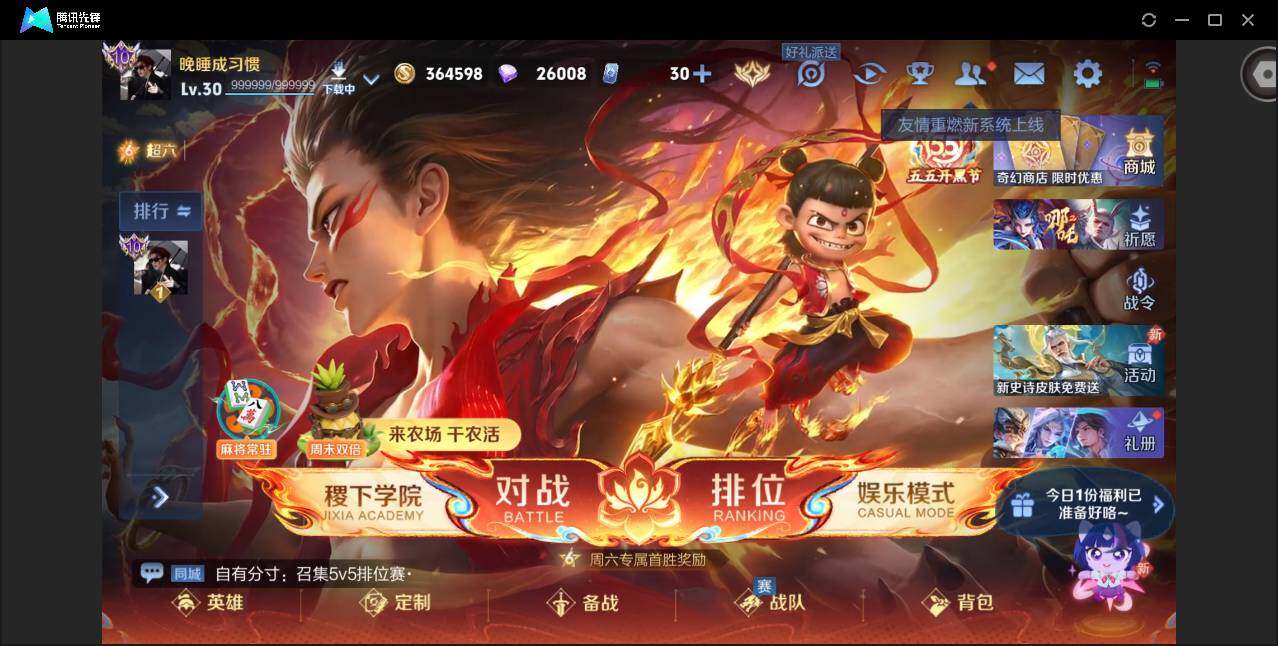 大图