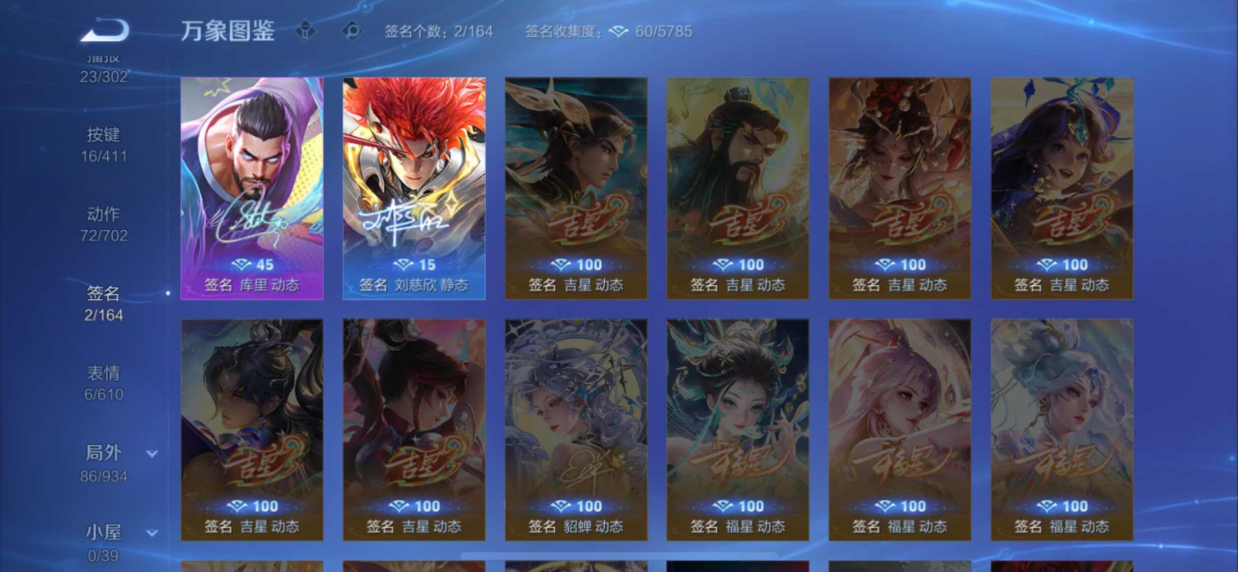 WZLX4354323王者荣耀账号详情图15