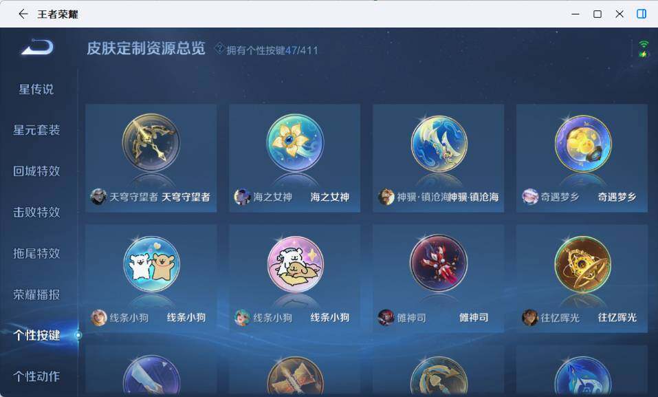WZEY4367631王者荣耀账号详情图18