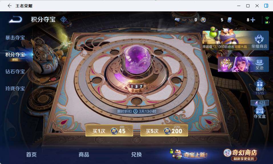 WZEY4367631王者荣耀账号详情图21
