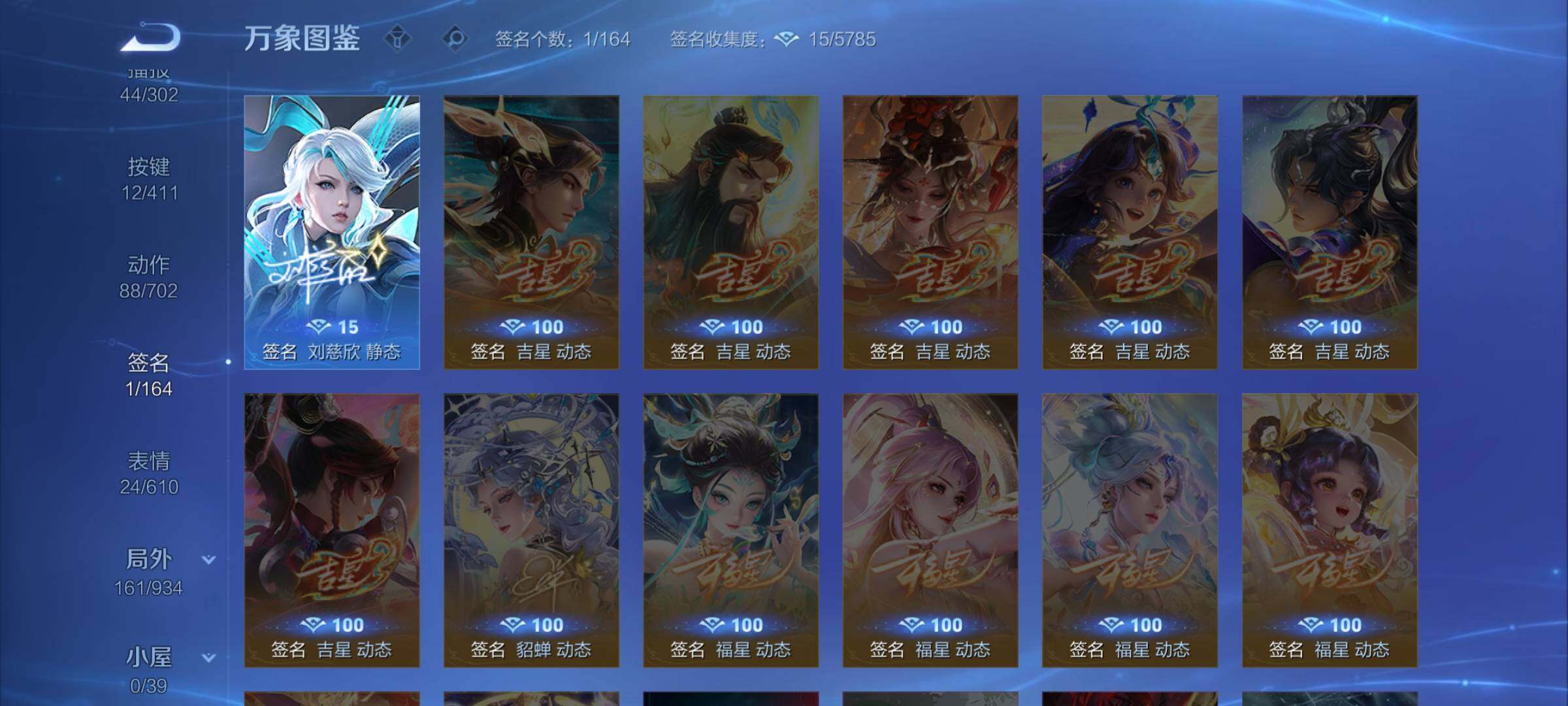 WZLX4351889王者荣耀账号详情图15