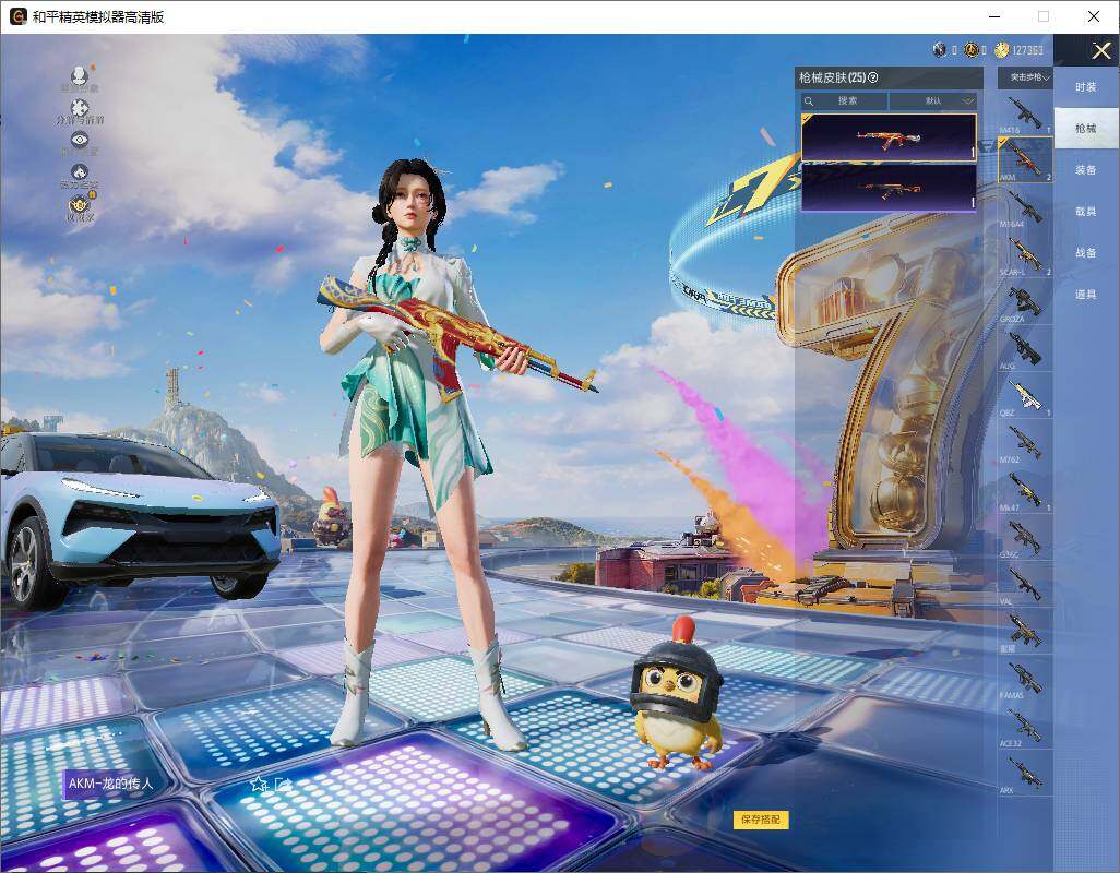 大图
