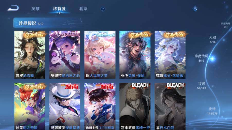 WZEY4352668王者荣耀账号详情图18