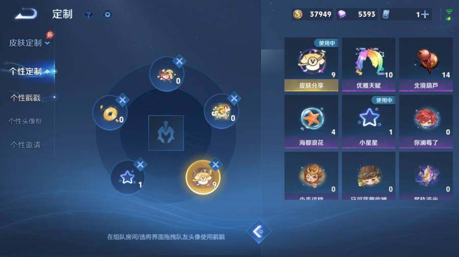 WZEY4352668王者荣耀账号详情图22