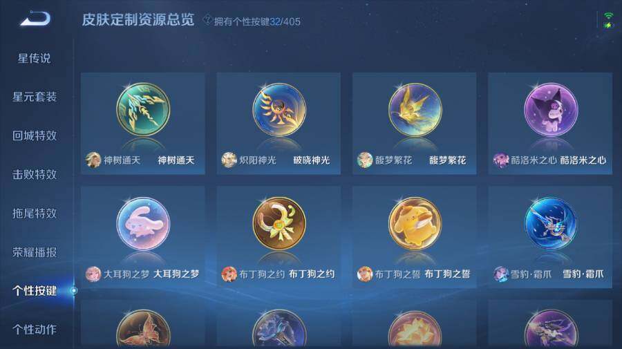 WZEY4352668王者荣耀账号详情图25