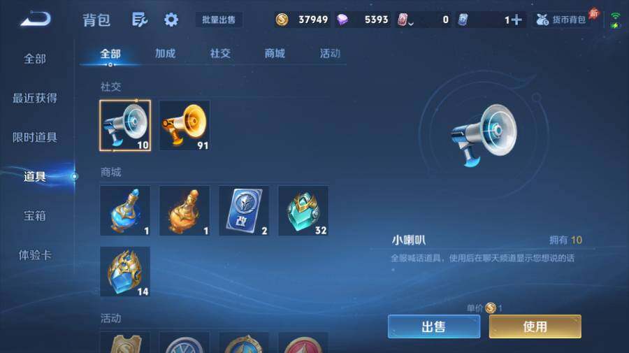 WZEY4352668王者荣耀账号详情图26