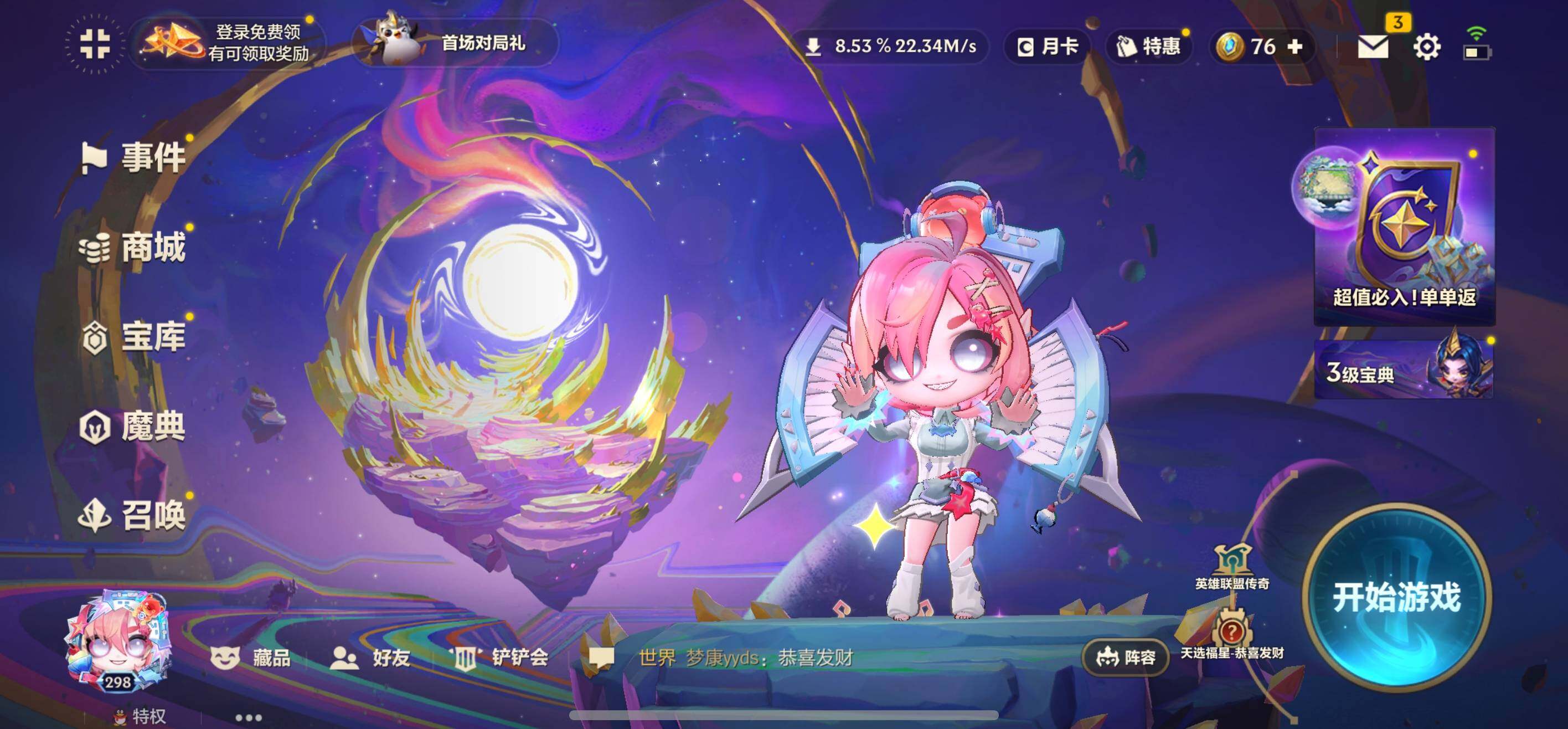大图