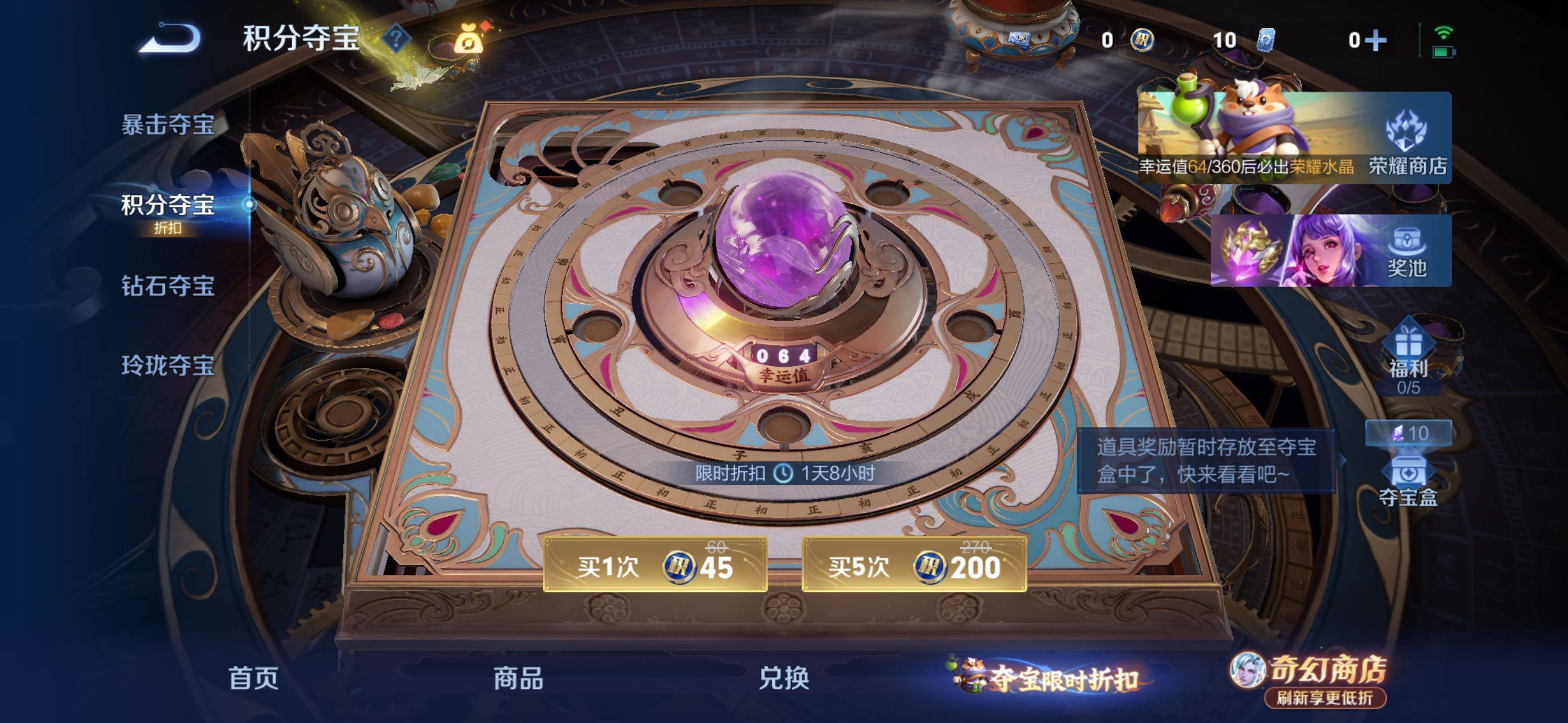 WZLX4354325王者荣耀账号详情图15