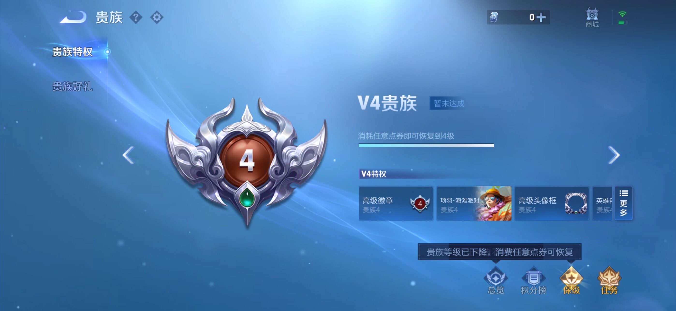 WZLX4354325王者荣耀账号详情图17