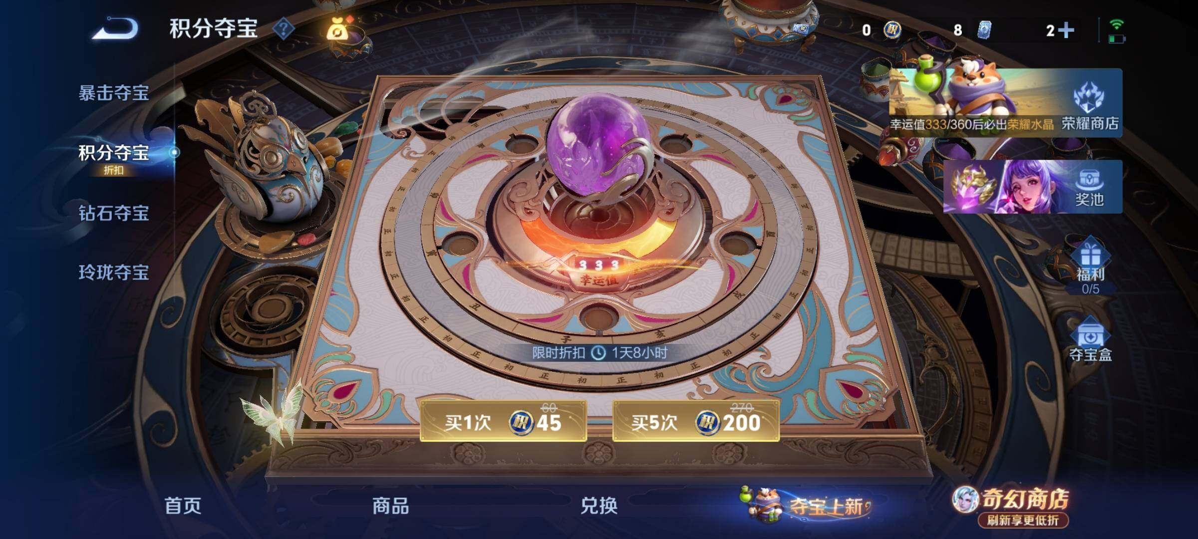 WZCMY4350005王者荣耀账号详情图13