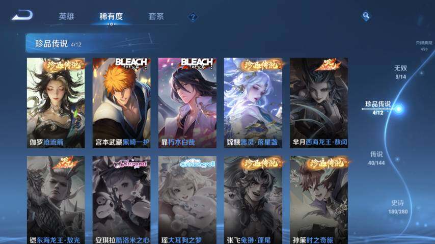 WZEY4350839王者荣耀账号详情图19