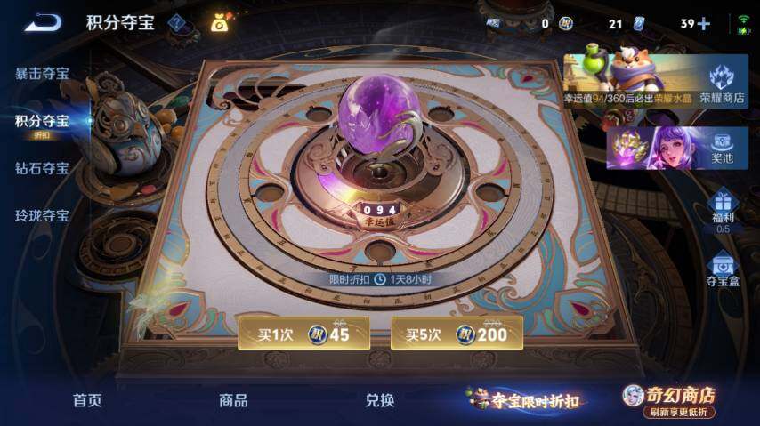 WZEY4350839王者荣耀账号详情图26