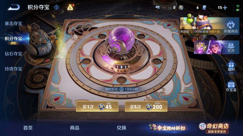 WZEY4350842王者荣耀账号详情图17