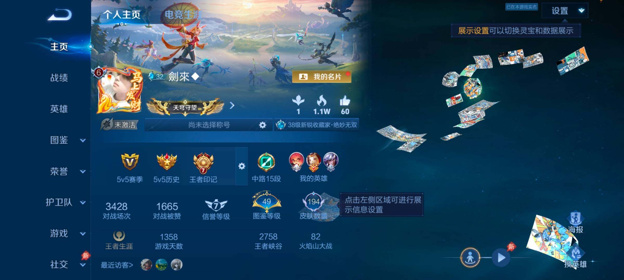 大图