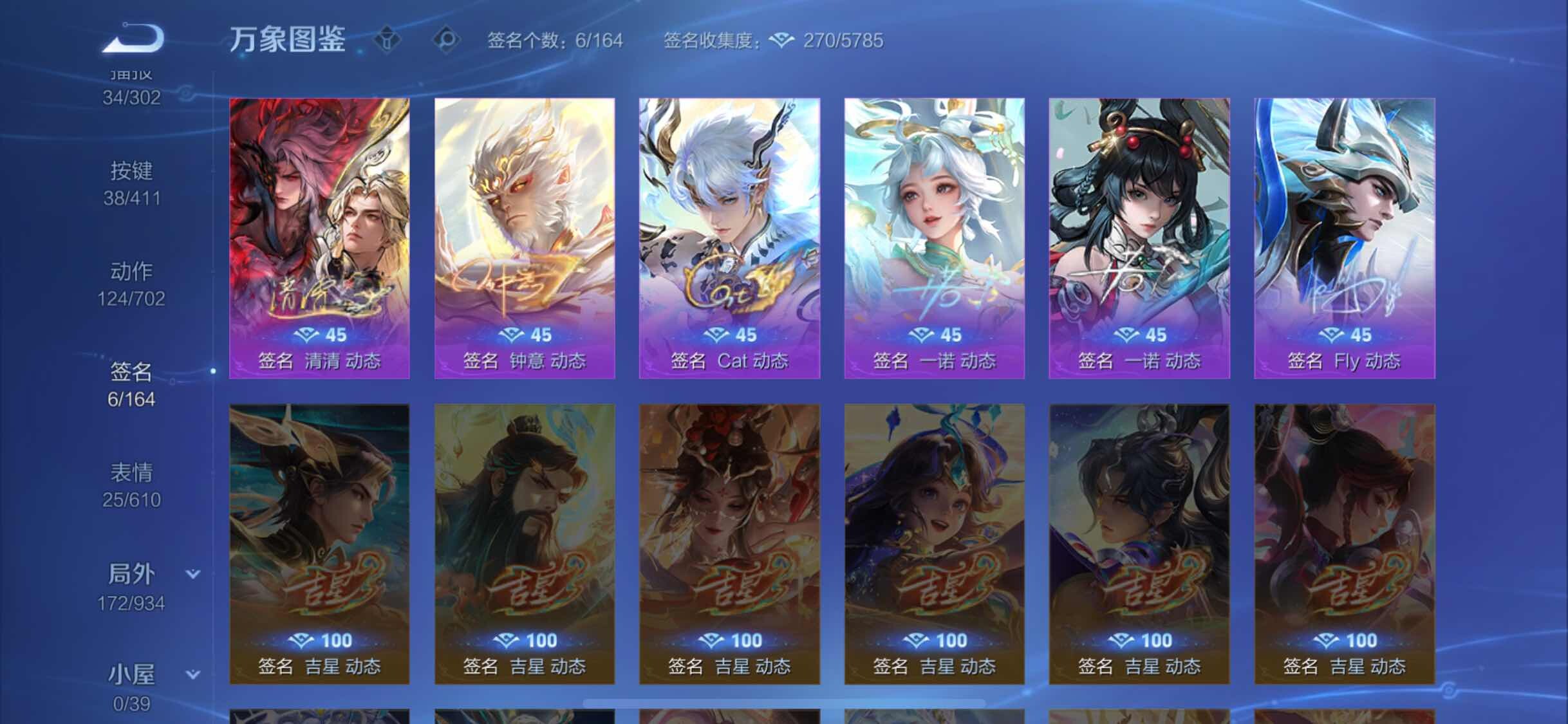 WZLX4352732王者荣耀账号详情图17