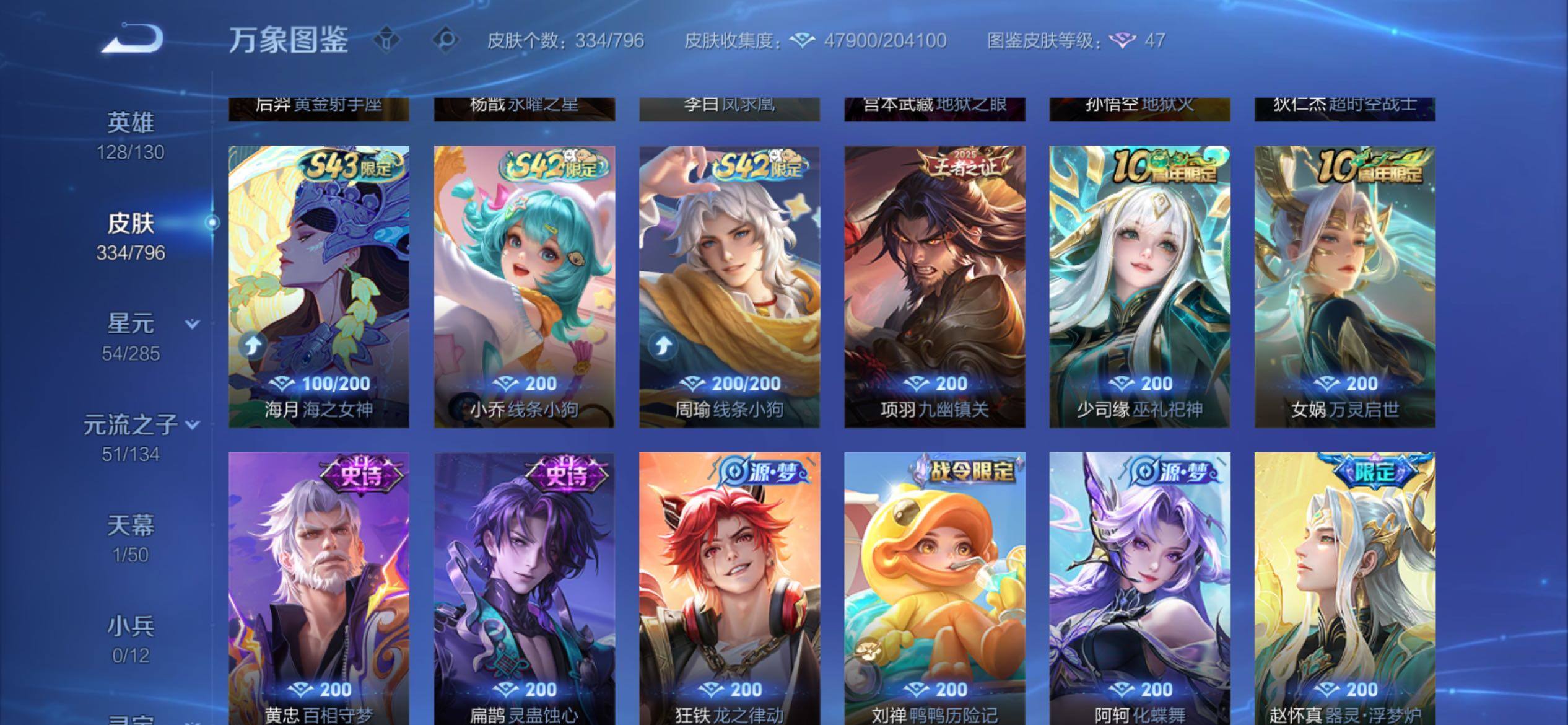 WZCMY4351649王者荣耀账号详情图9