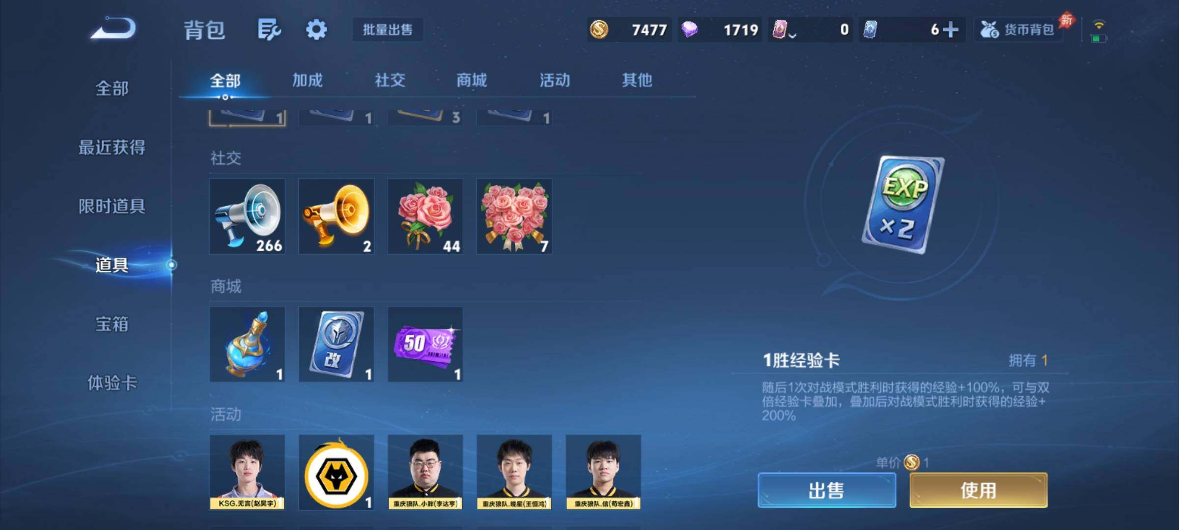 WZCMY4350001王者荣耀账号详情图12