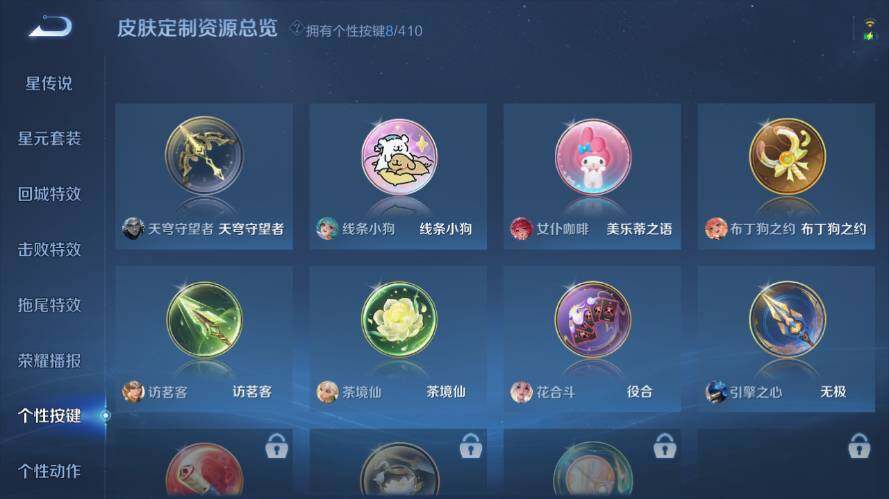 WZEY4352661王者荣耀账号详情图17