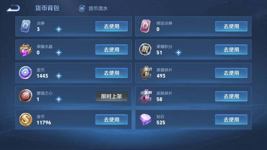 WZEY4352661王者荣耀账号详情图19