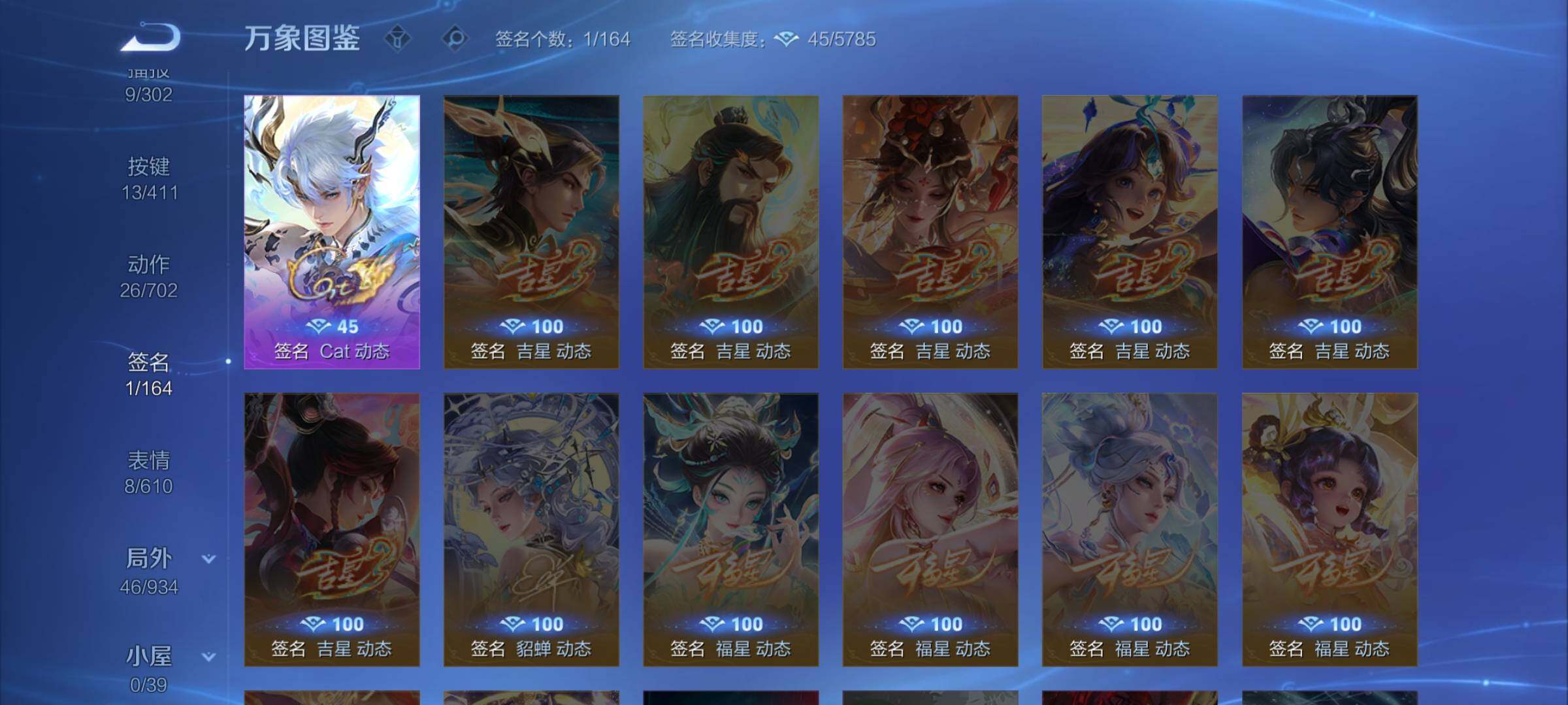 WZLX4351912王者荣耀账号详情图14