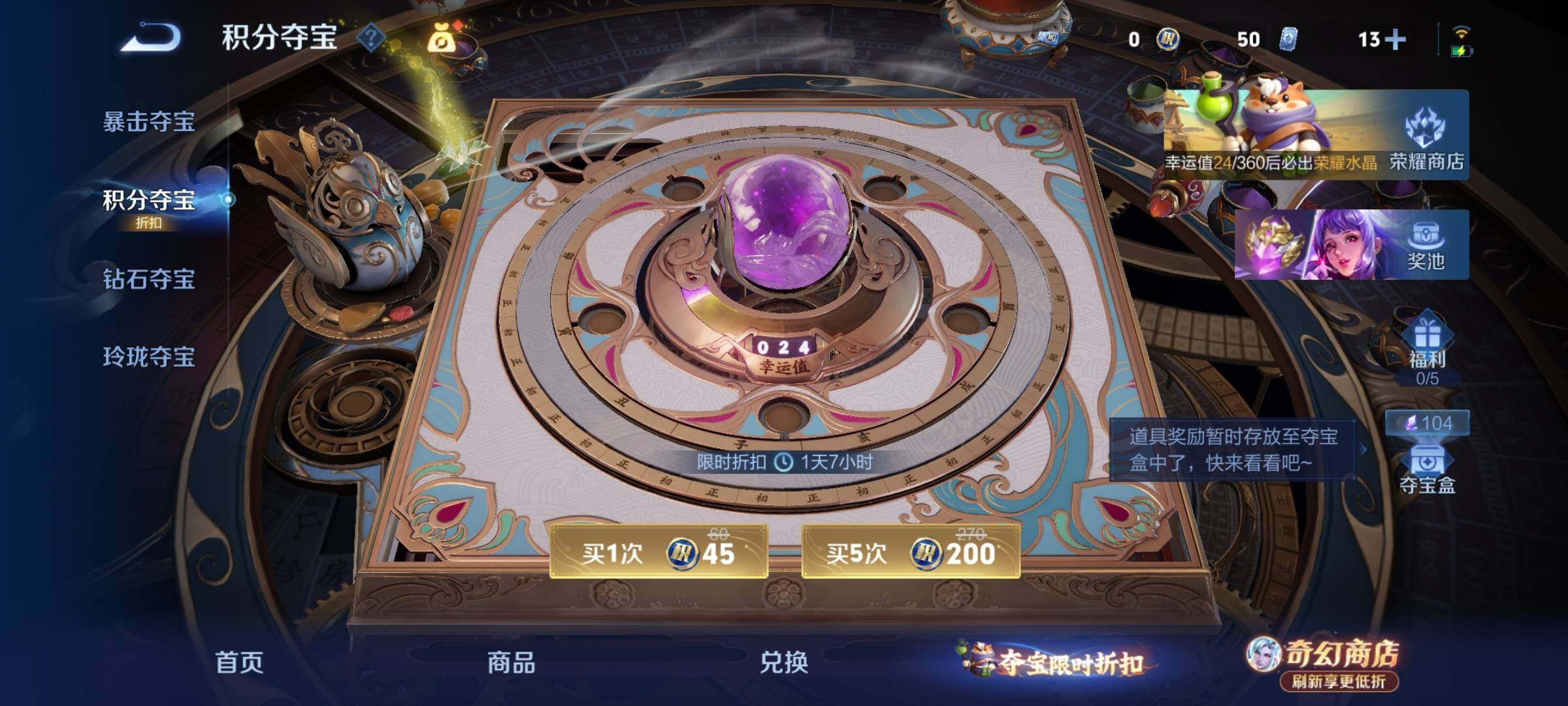 WZLX4351912王者荣耀账号详情图16