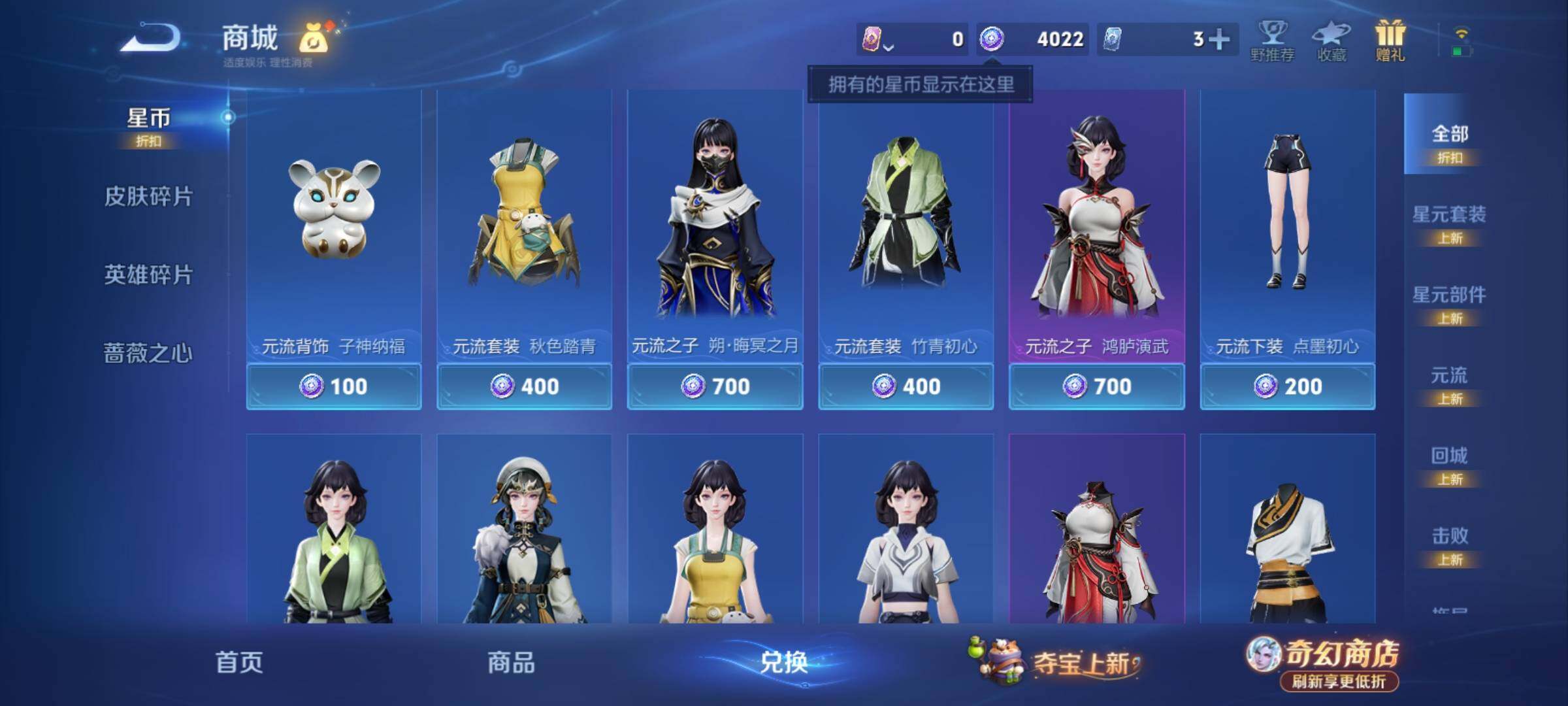 WZCMY4350101王者荣耀账号详情图12